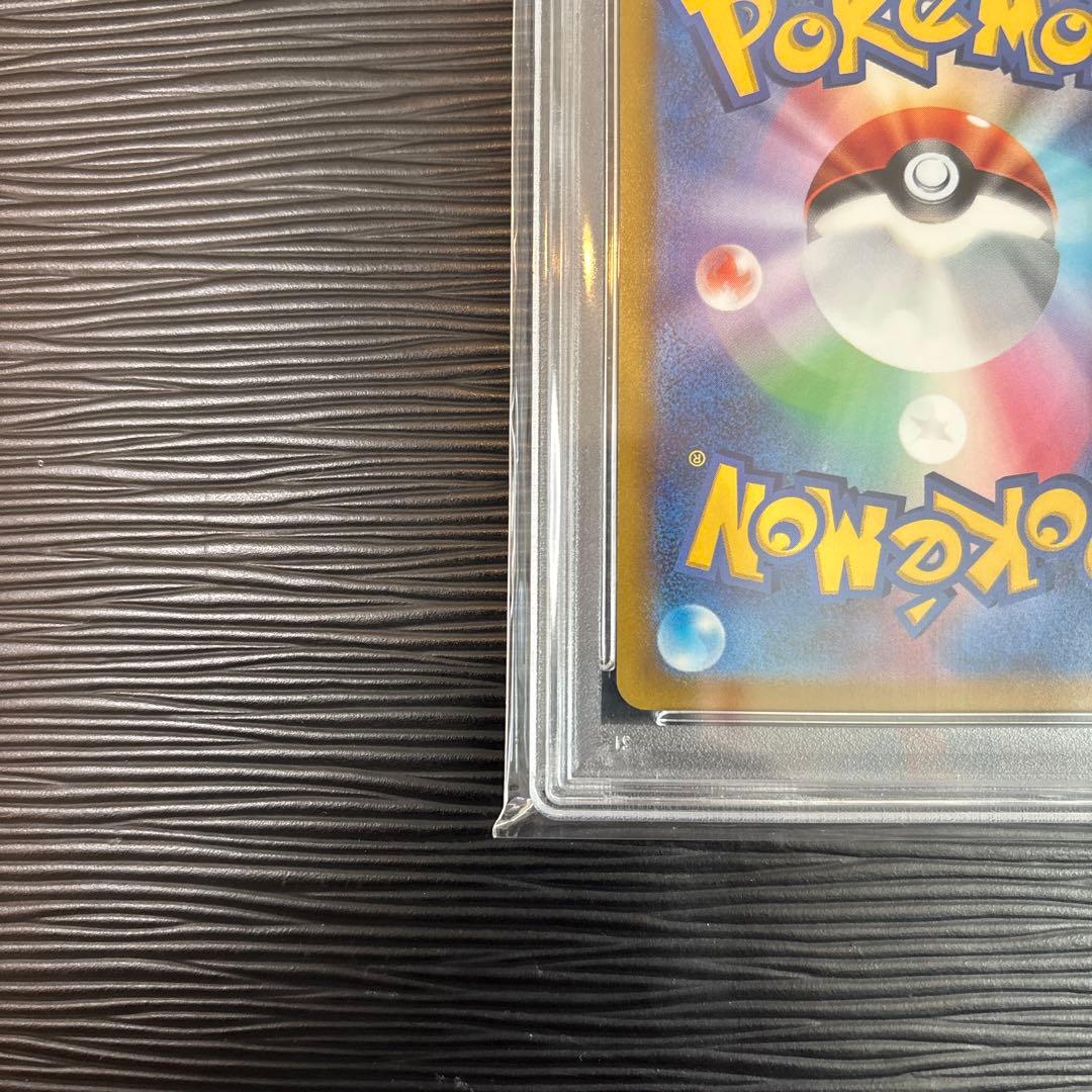 ★PSA10★ グレイシアV SR sa S6a 077/069 PSA10