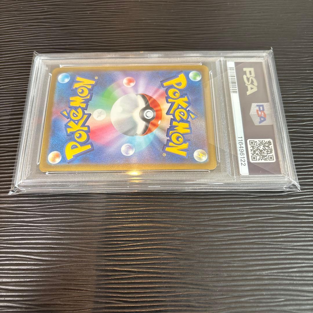 ★PSA10★ グレイシアV SR sa S6a 077/069 PSA10