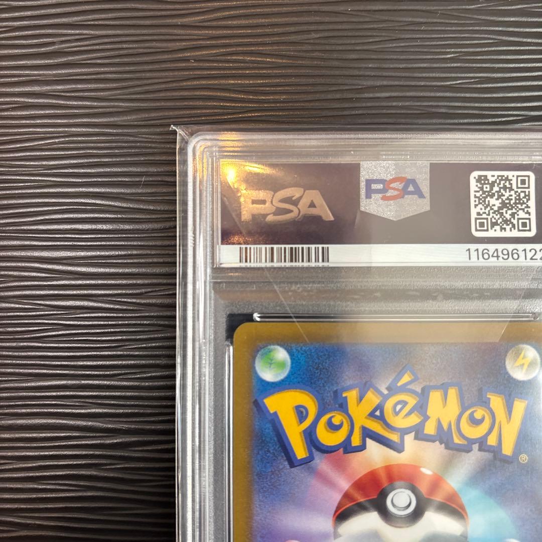 ★PSA10★ グレイシアV SR sa S6a 077/069 PSA10