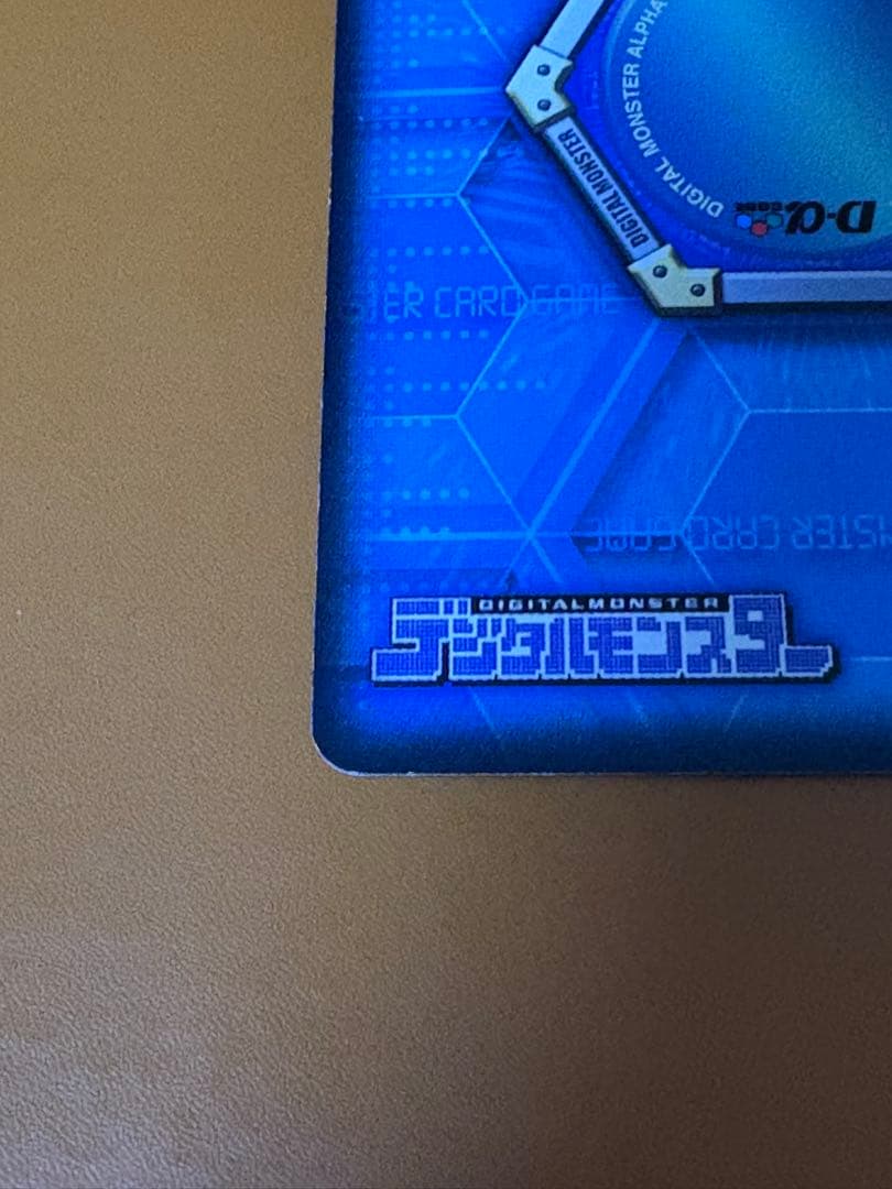 ドゥフトモンX抗体(旧デジモン) 【超希少】