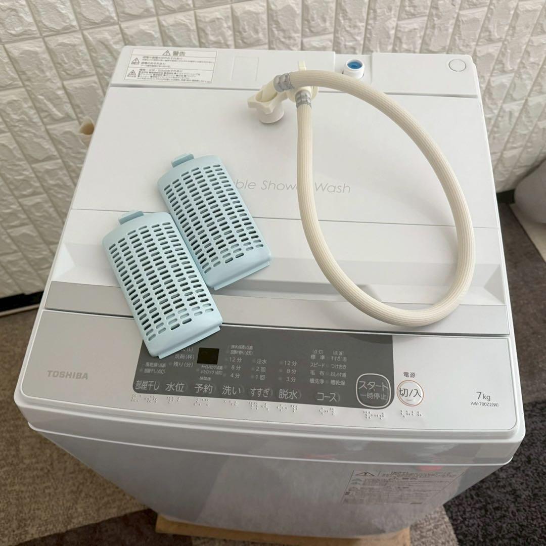 都内23区送料無料❗️ TOSHIBA AW-700Z2 洗濯機 2023年製✨