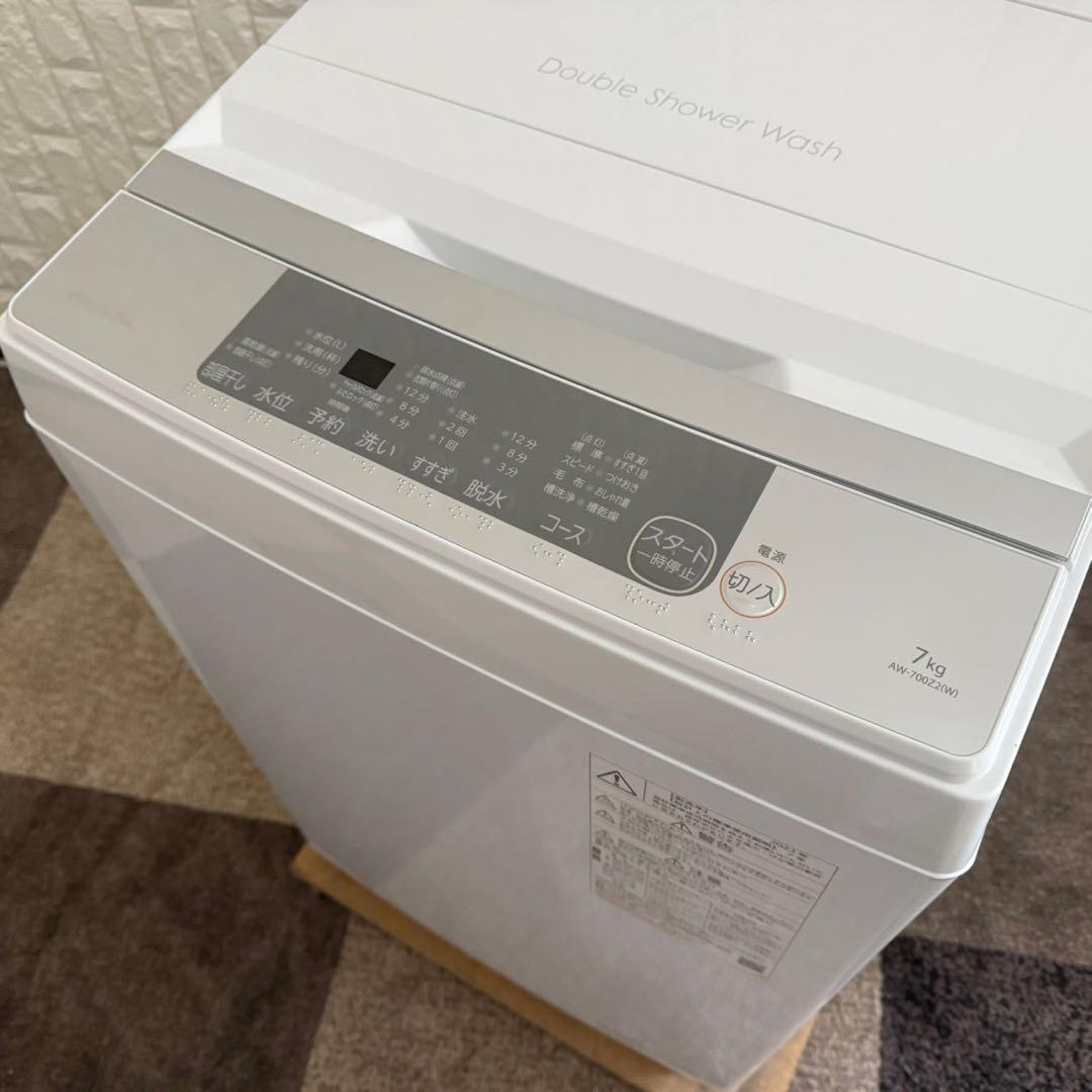 都内23区送料無料❗️ TOSHIBA AW-700Z2 洗濯機 2023年製✨