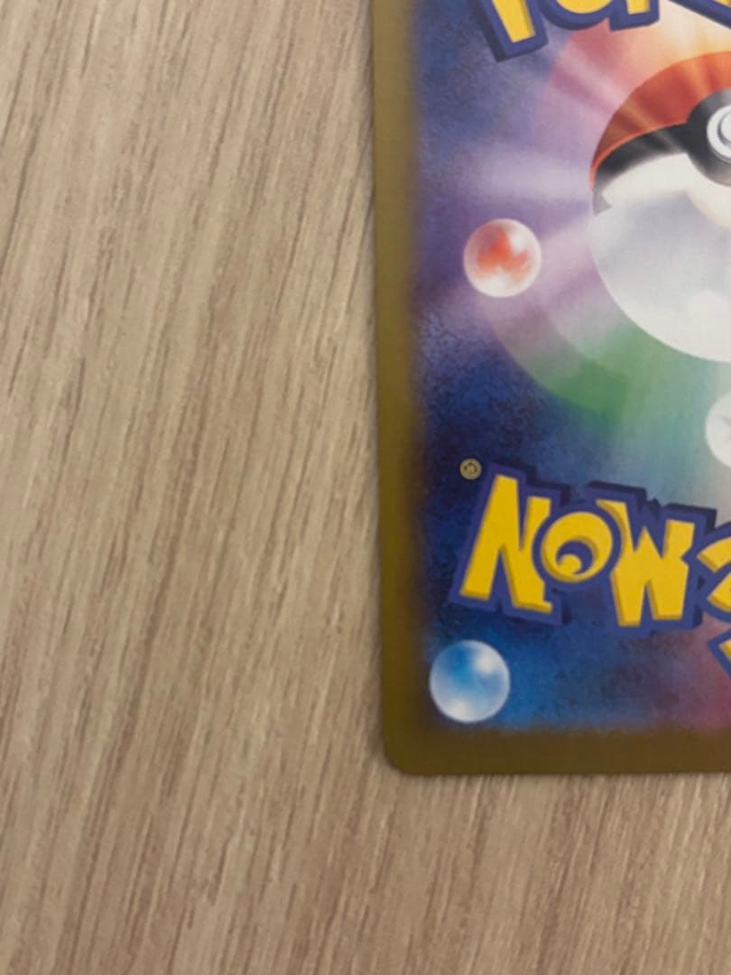 【カードショップにて査定済】メイのはげまし SAR [M3 115/080]