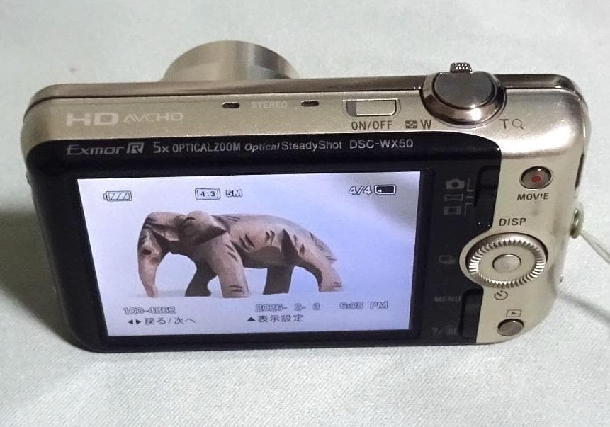 SONY Cyber-shot DSC-WX50 ゴールド デジカメ　動作済