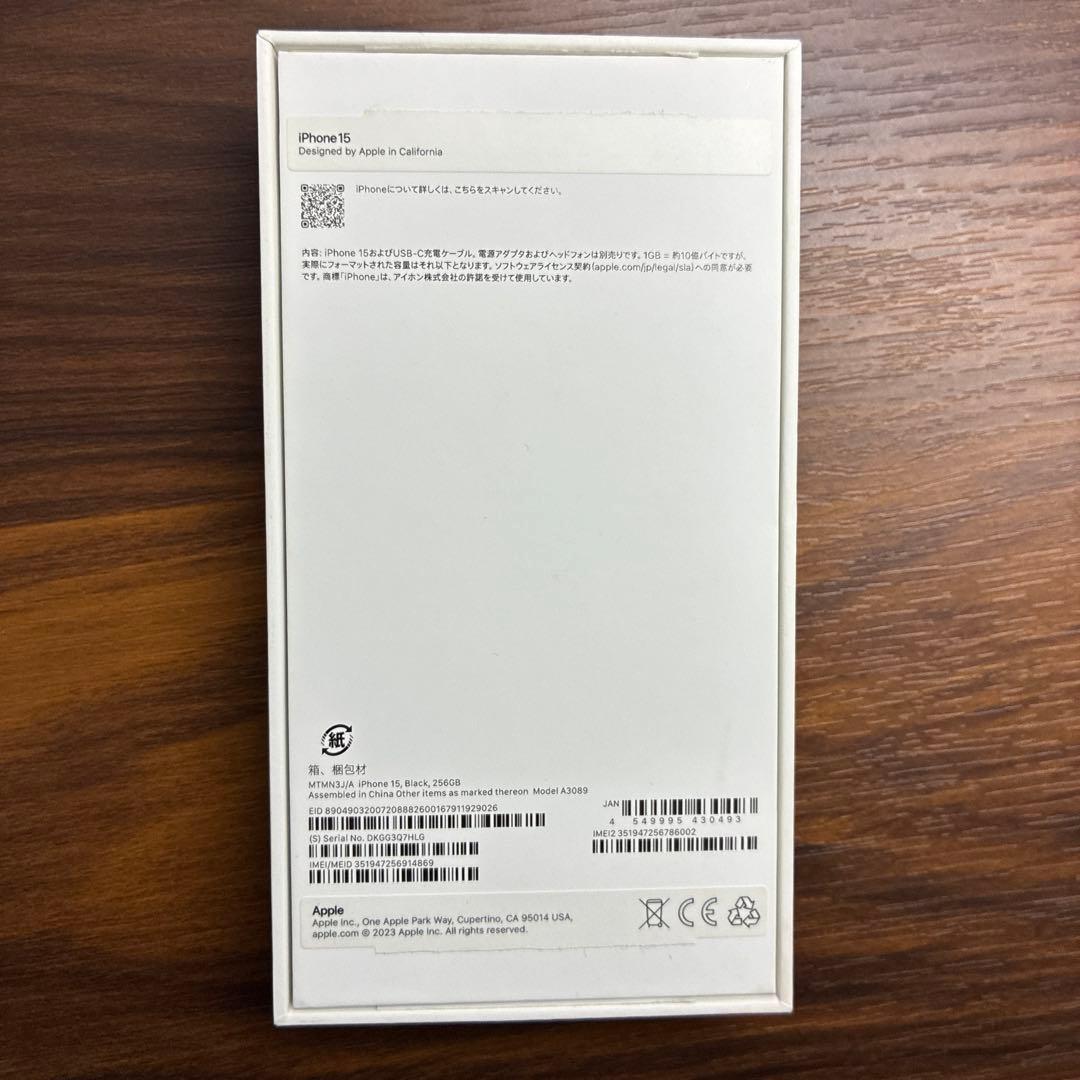 【高木】iPhone15本体/256GB/SIMフリー /バッテリー89%