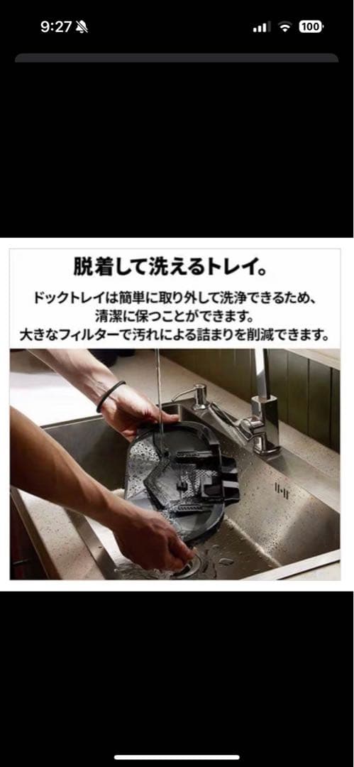 【新品未開封】Roborock Qrevo C