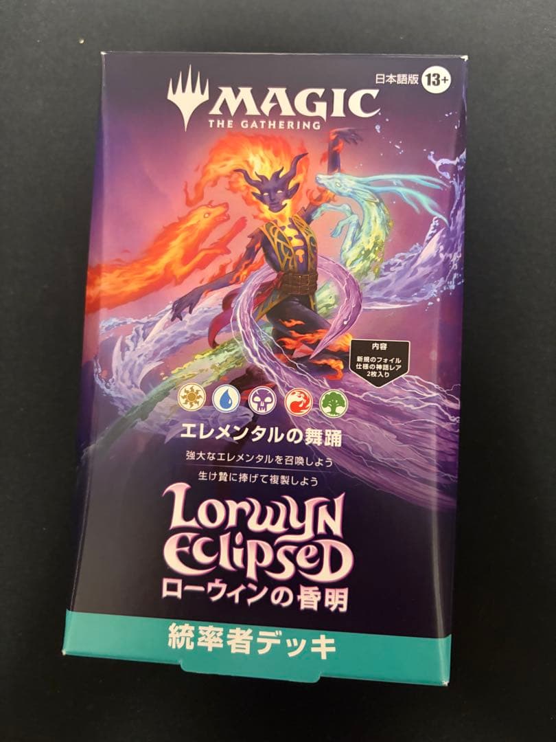 MTG ローウィンの昏明　統率者デッキ エレメンタルの舞踊　枯朽の呪い　日本語版