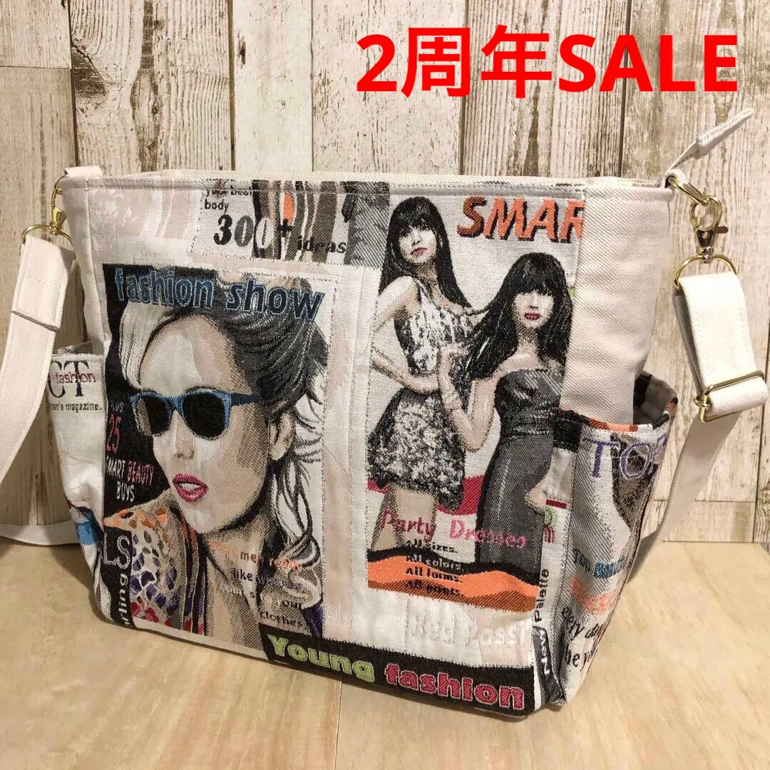 ショルダーバッグ　ハンドメイド　デニムリメイク　アイボリー【新品デニム】