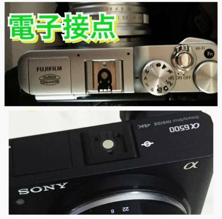 ストロボ！スピードライト！初心者OK！各社対応！簡単！美品！必須アイテム