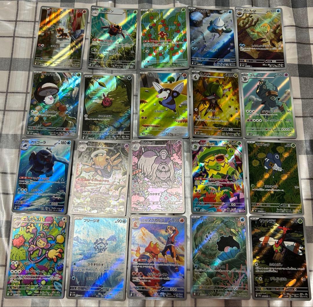 m*d様 ポケカ　AR まとめ売り　100枚セット