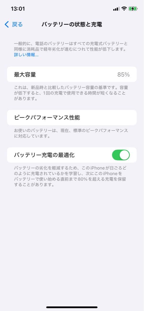 iPhoneXR 本体 64GB SIMフリー ブラック