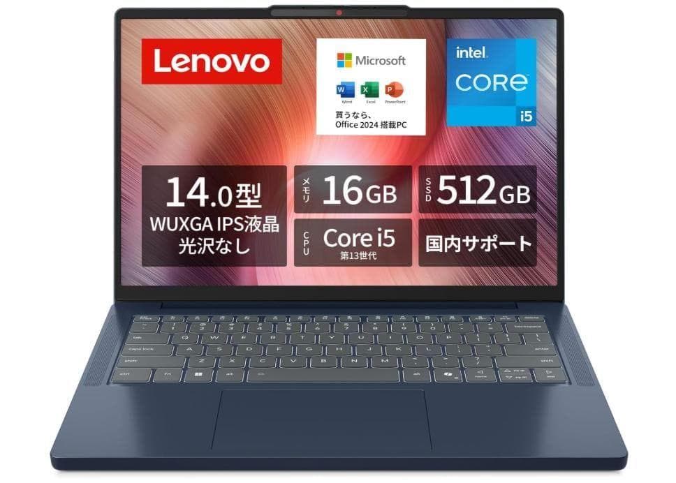 Lenovo ノートパソコン IdeaPad Slim ノートパソコン Gen
