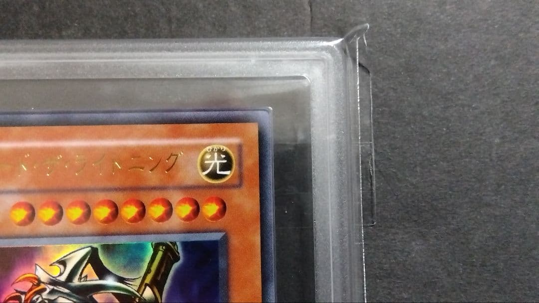 【ARS9】「ギルフォード・ザ・ライトニング」G6 ウルトラ DM6特典