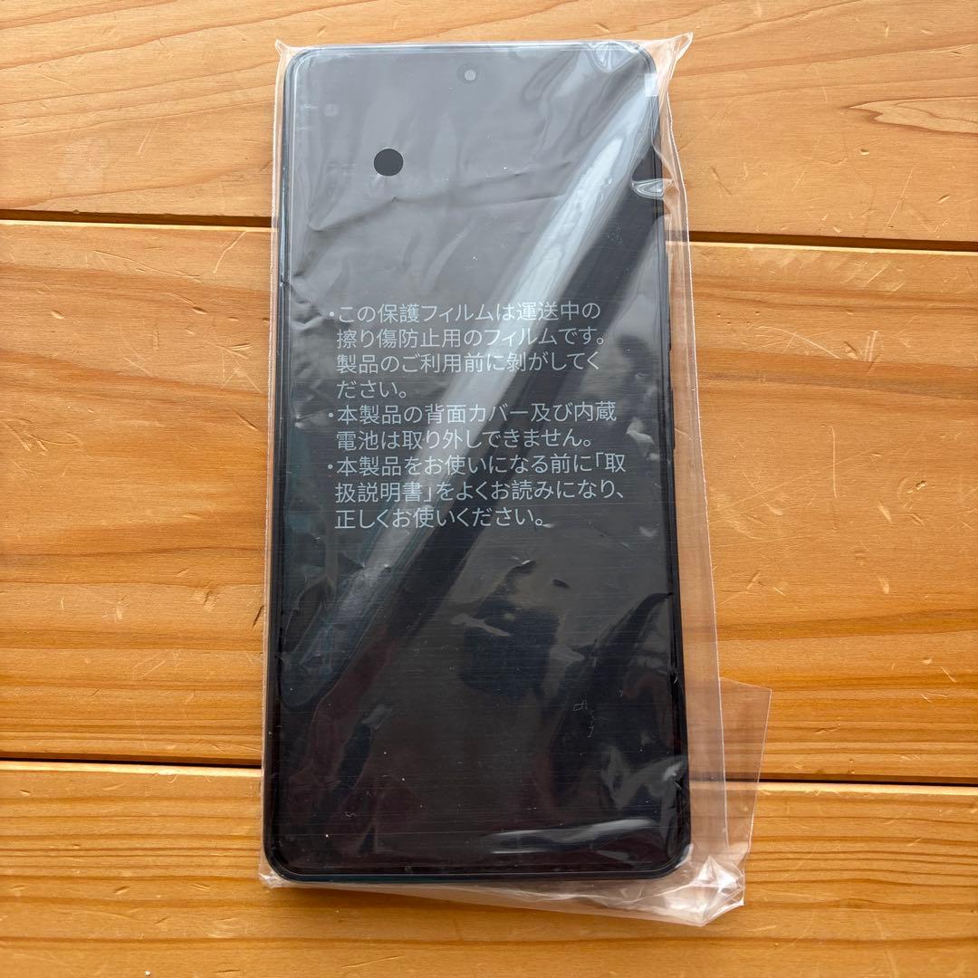 あんしんファミリースマホ ホワイト 本体 SoftBank