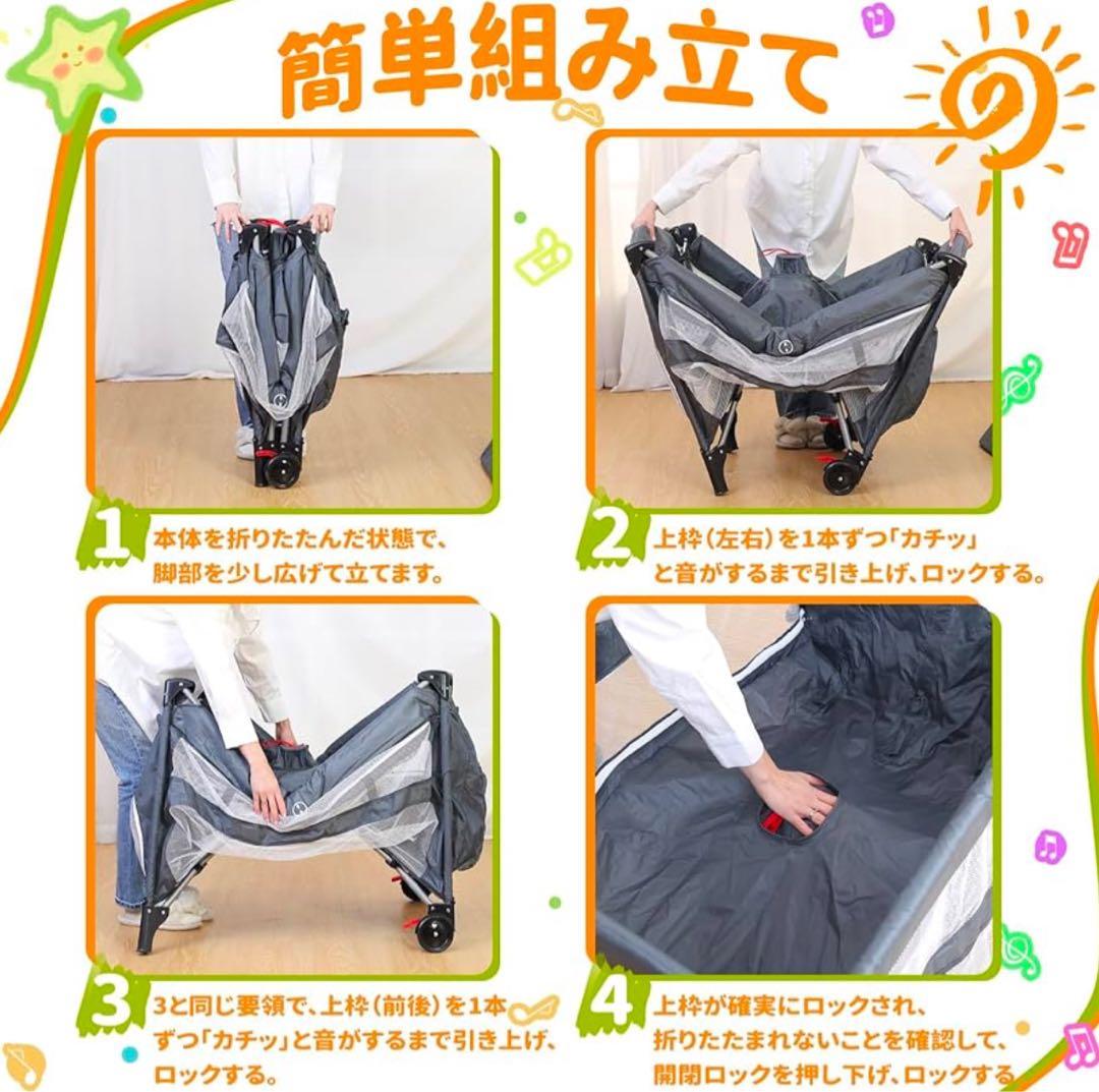 Donpemu ベビーベッド 110*70cm ベビーサークル 赤ちゃん 子供