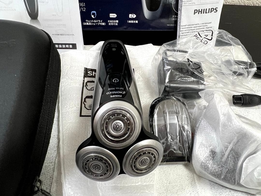 フィリップス series 9000電気シェーバー S9161/12 未使用品