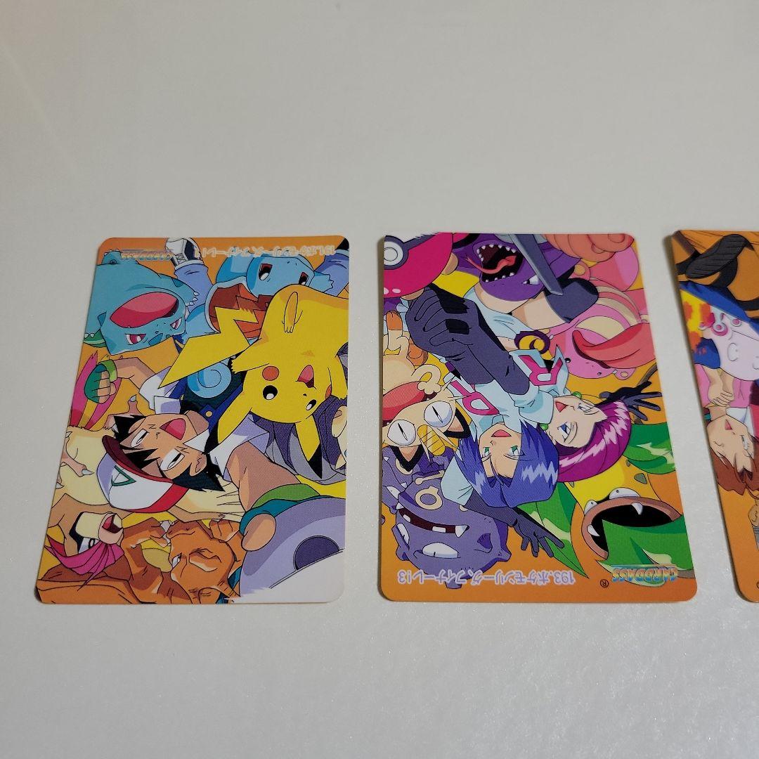 ポケモン アニメコレクション 1999年　ポケモンリーグ フィナーレ 3枚