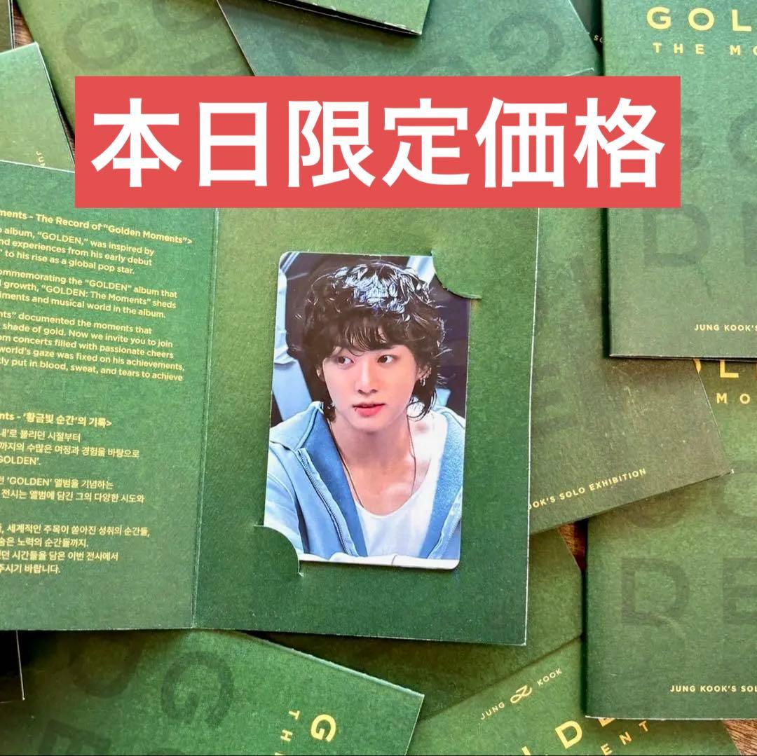 BTS ジョングク 展示会 GOLDEN トレカ チリ typeB