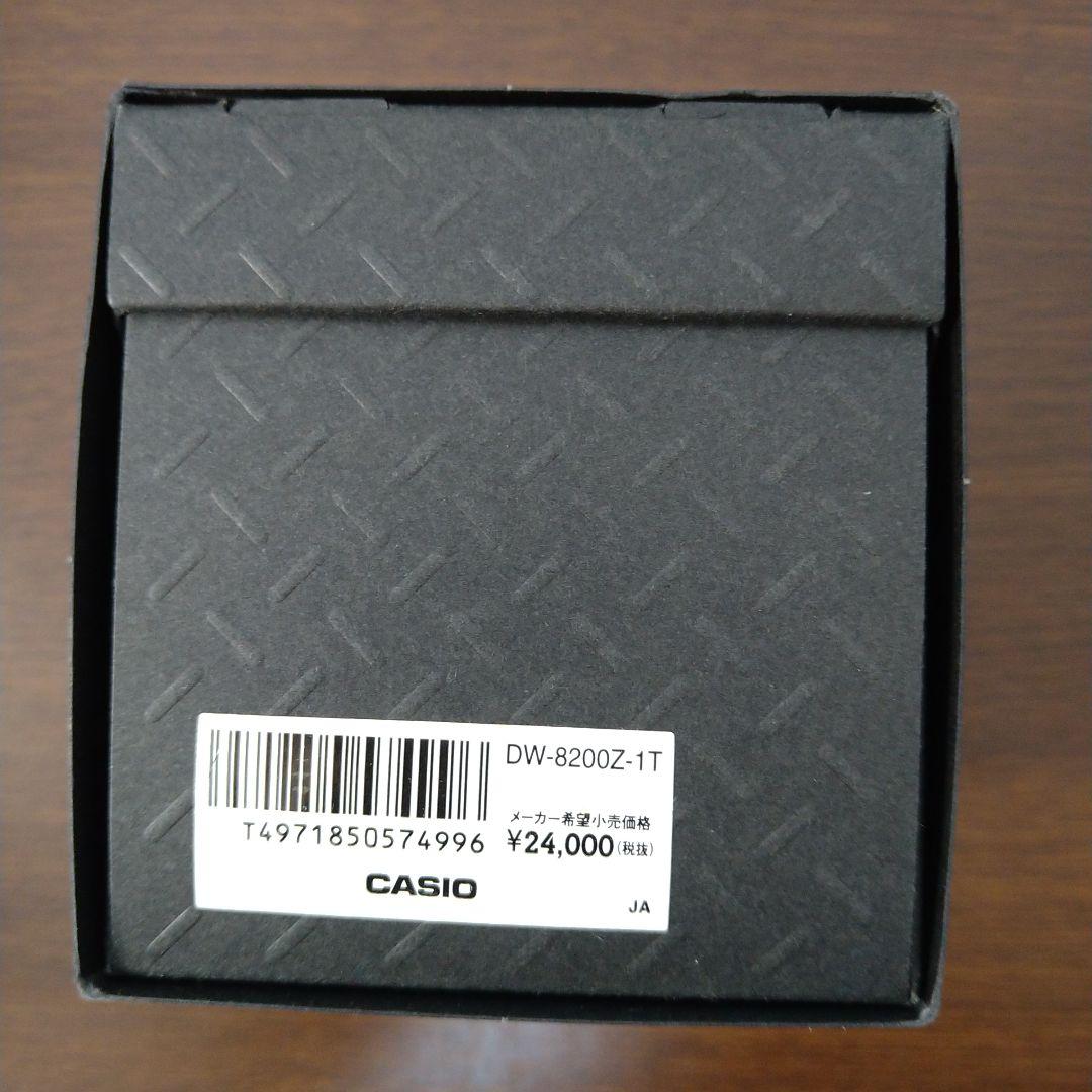 【ジャンク】G-SHOCK フロッグマン DW-8200Z-1T ベルト破損