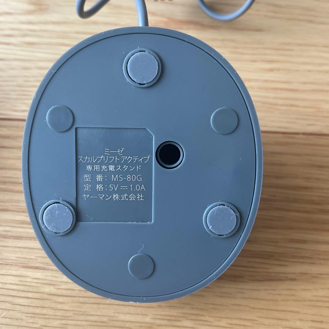 ヤーマン　ミーゼ　myse スカルプリフト　アクティブ　MS-80G グレー