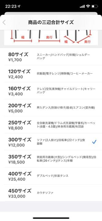 LG  65UK6300PJF 65インチテレビ　4TBハードディスク付き