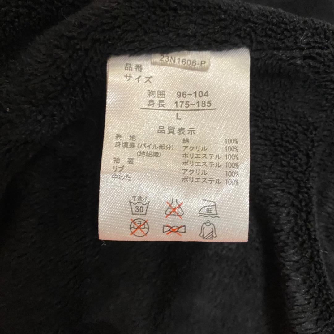 Norton L ピグメント 刺繍 ボア y2k 2wayコーデュロイジャケット