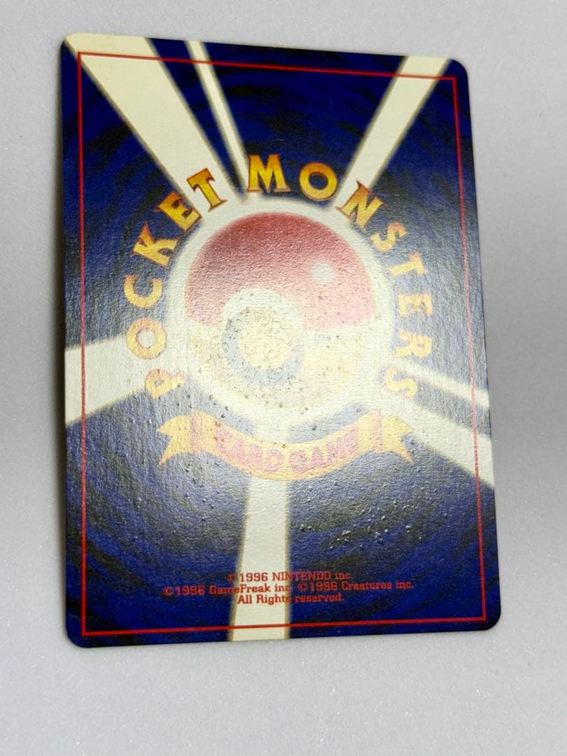 わるいゲンガー ポケモンカード 旧裏　④