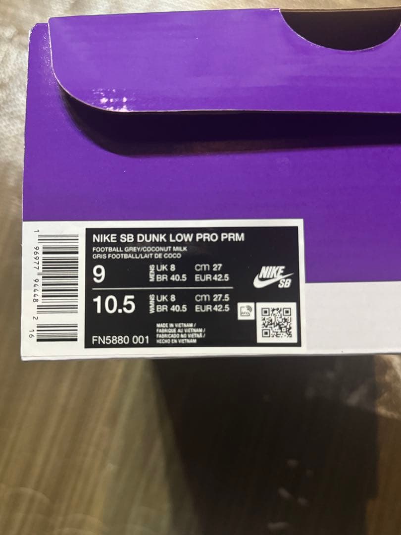 NIKE SB DUNK LOW PRO トワレ