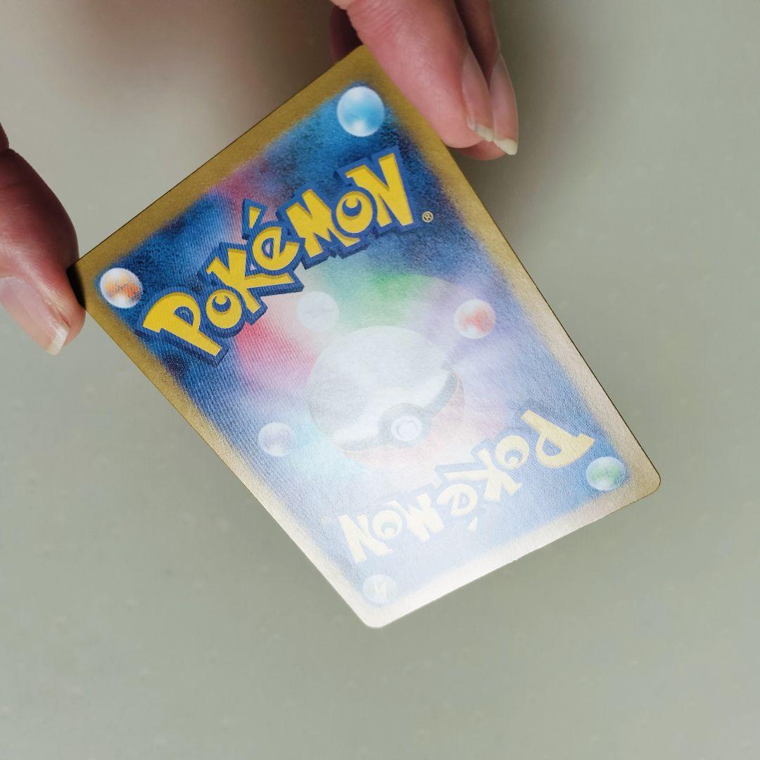 テレパス超エネルギー エラーカード M3 079/080