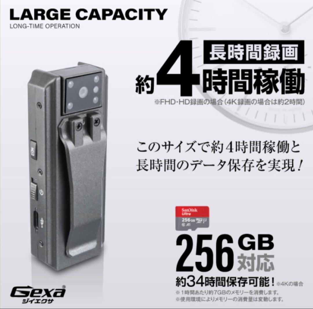 GX-121 ペンクリップビデオカメラ 4K