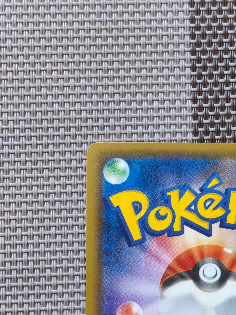 ゼラオラV SR S6K 漆黒のガイスト 074/070