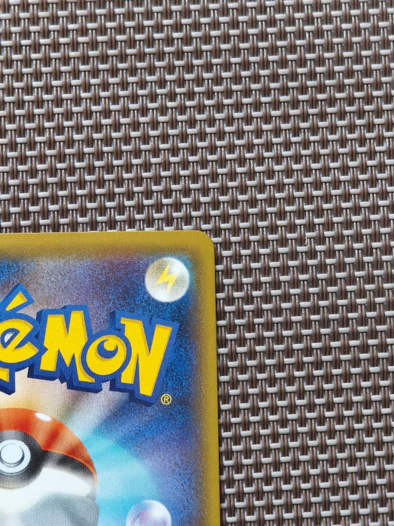 ゼラオラV SR S6K 漆黒のガイスト 074/070