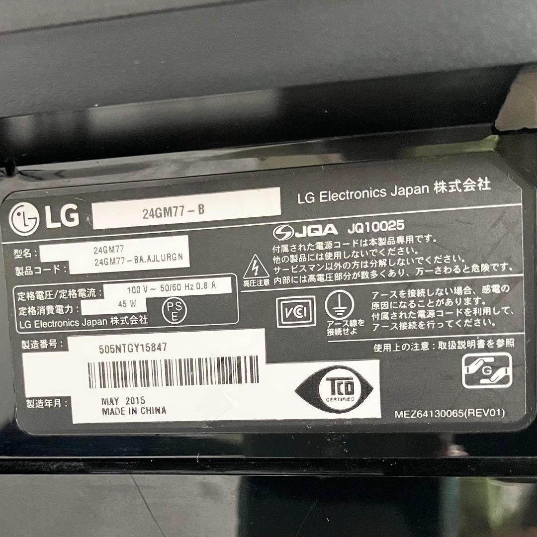 【良品】 LG 24インチ ゲーミングモニター 24GM77-B ディスプレイ