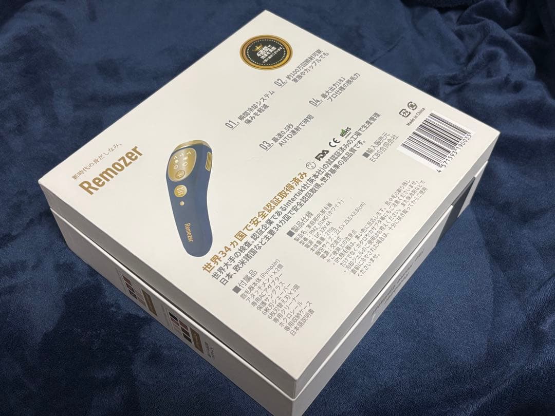 脱毛器 Remozer 2 Pro