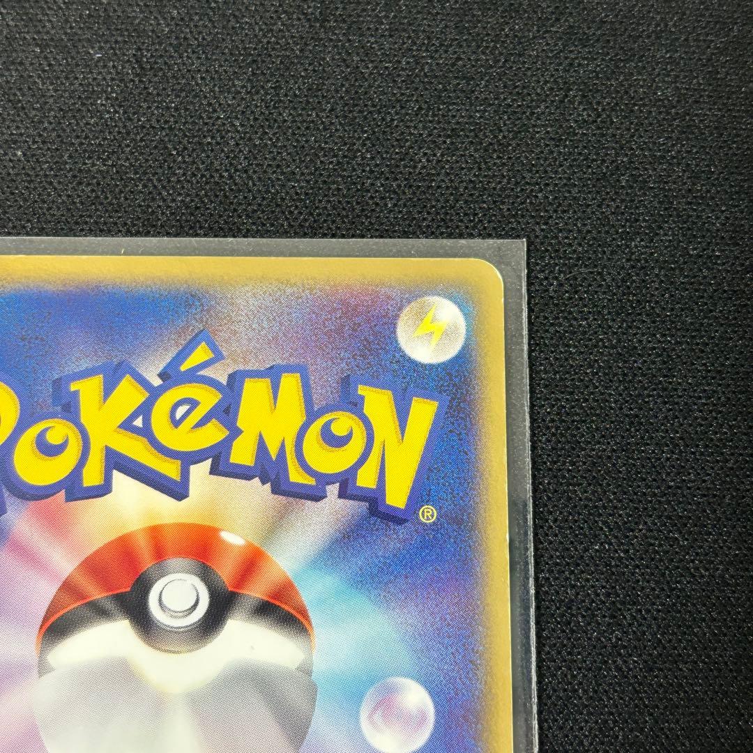 【希少】デオキシス ホロンの幻影 022/052 レックウザex 008/015