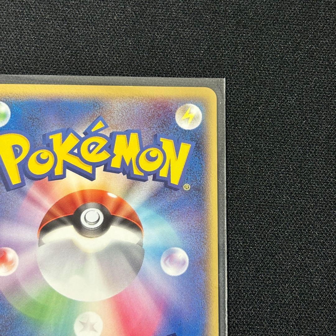 【希少】デオキシス ホロンの幻影 022/052 レックウザex 008/015