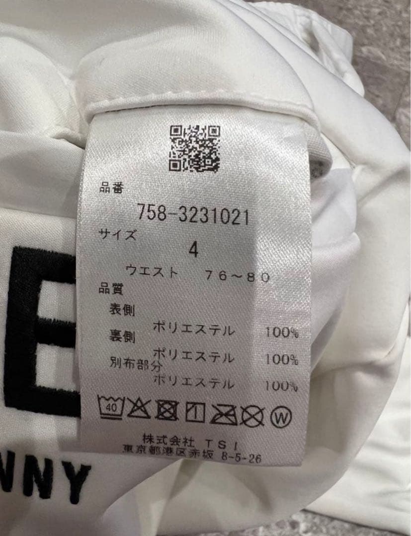 MASTER BUNNY EDITION メンズパンツ サイズ4 防寒