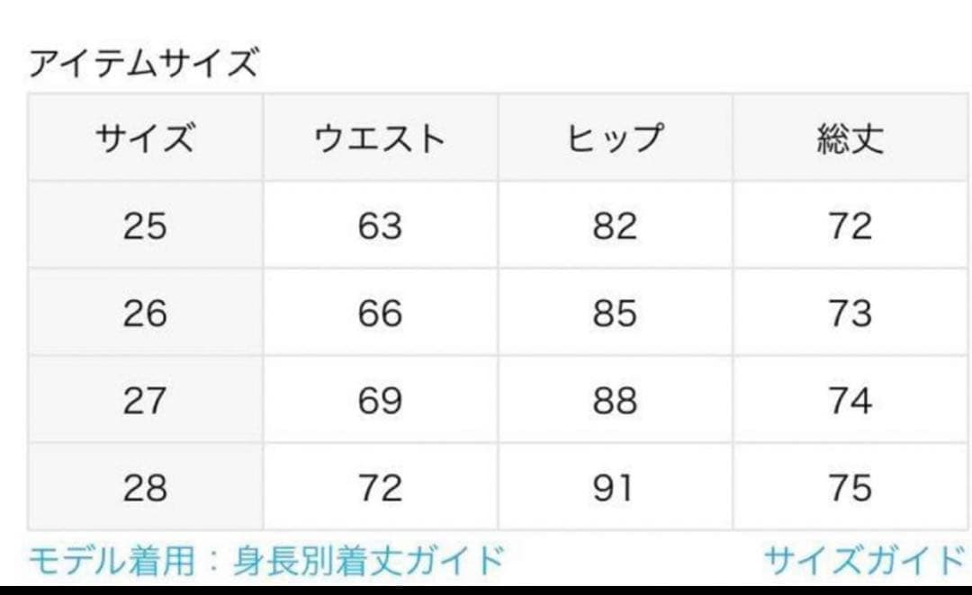 L'Appartement 3×1 スリーバイワンDenim Skirt