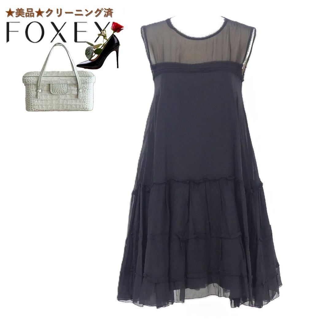 美品★FOXEY/フォクシーシルクシフォンワンピース 38 シルク100%