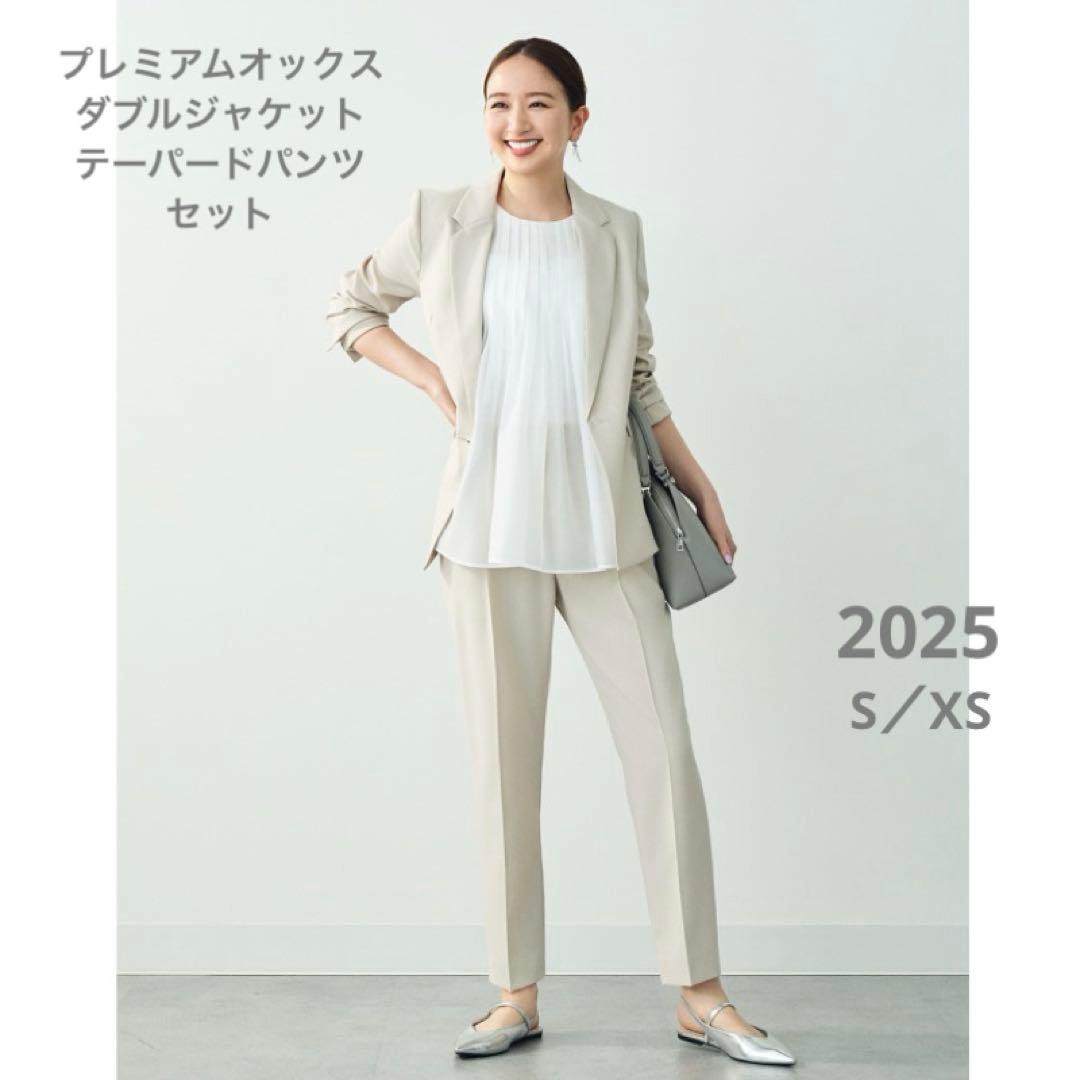 プラステ　プレミアムオックス　ジャケット　パンツ　セットアップ