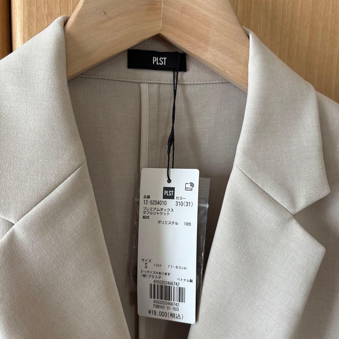 プラステ　プレミアムオックス　ジャケット　パンツ　セットアップ