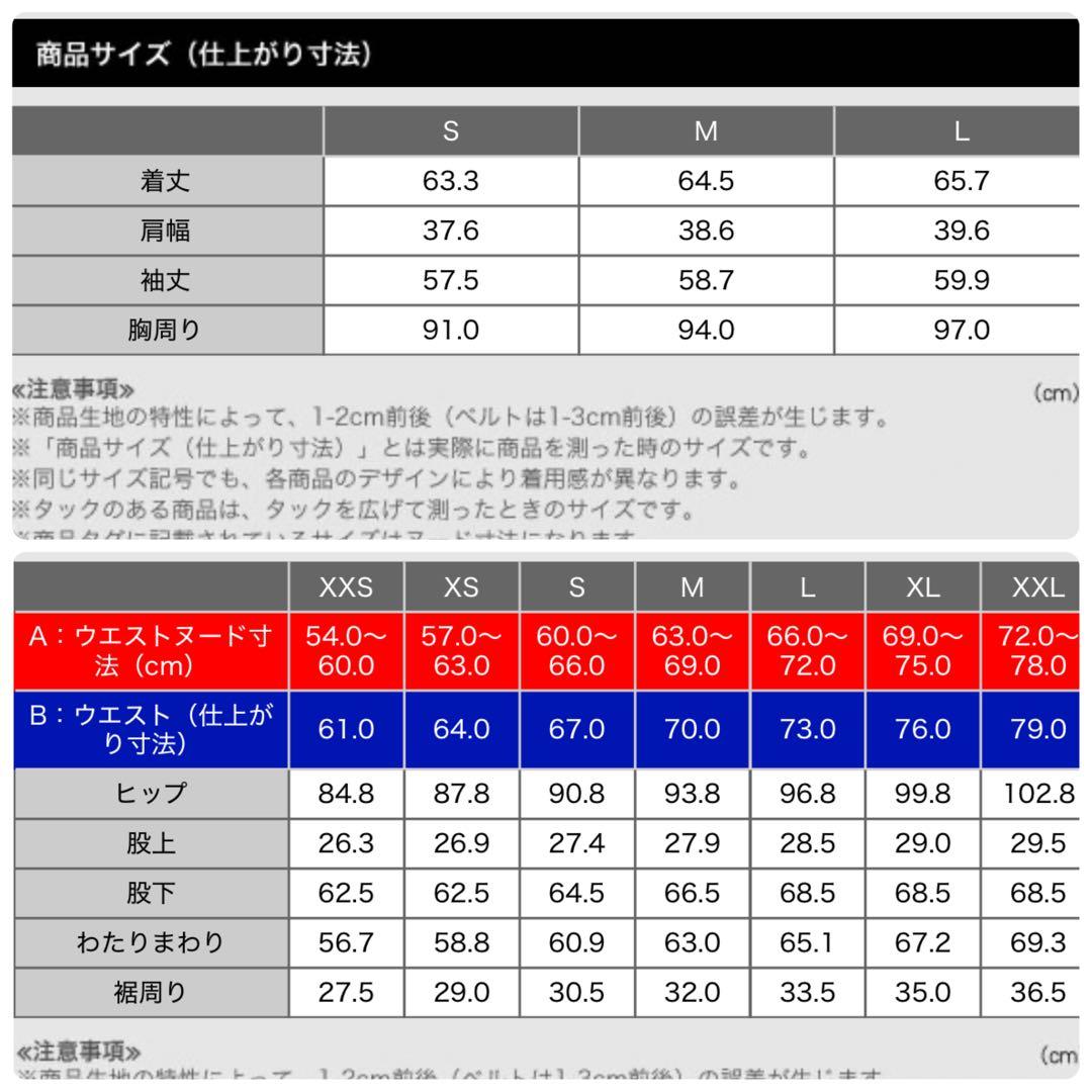プラステ　プレミアムオックス　ジャケット　パンツ　セットアップ