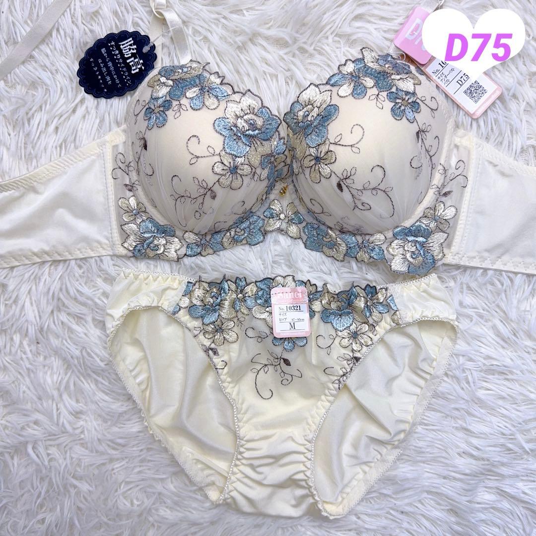 K.T様 リクエスト 10点 まとめ商品