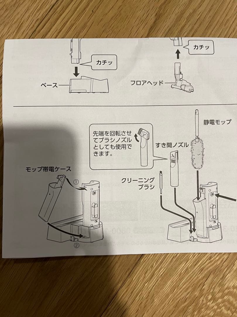 【訳アリ】アイリスオーヤマ　AZ-SCD-123P-W MagiCaleena
