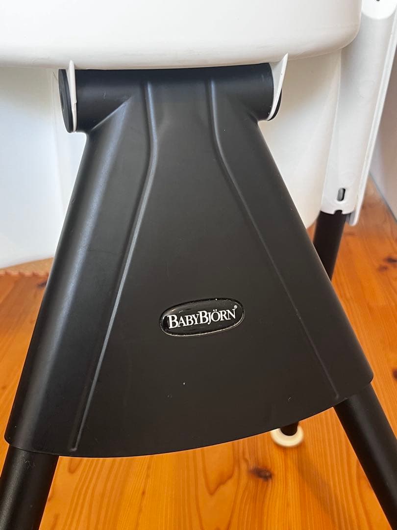 ベビービョルン　ハイチェア　食事用椅子