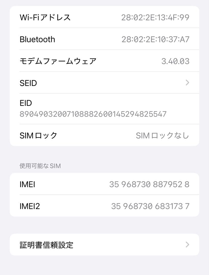 iPhone 14 Pro MAX 256GB Appleストア購入　おまけ付き