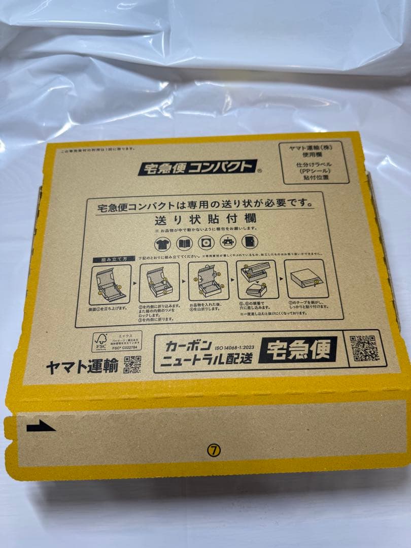 iPhone 14 Pro MAX 256GB Appleストア購入　おまけ付き