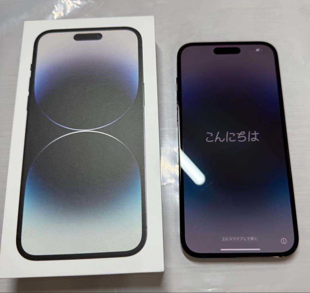 iPhone 14 Pro MAX 256GB Appleストア購入　おまけ付き