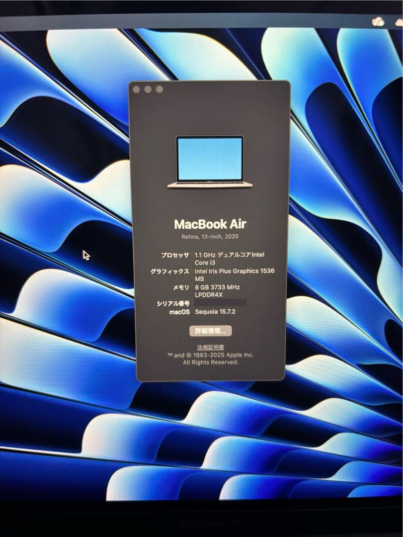 MacBook Air 2020 バッテリー新品 整備済み