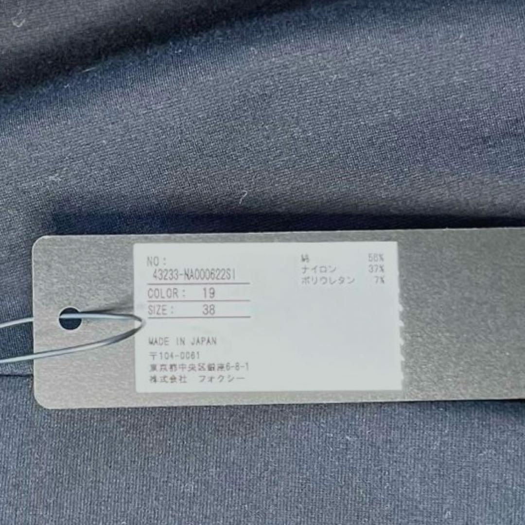 定価7万新品✨23AW フォクシー　SERENA DRESS セレナ　ワンピース